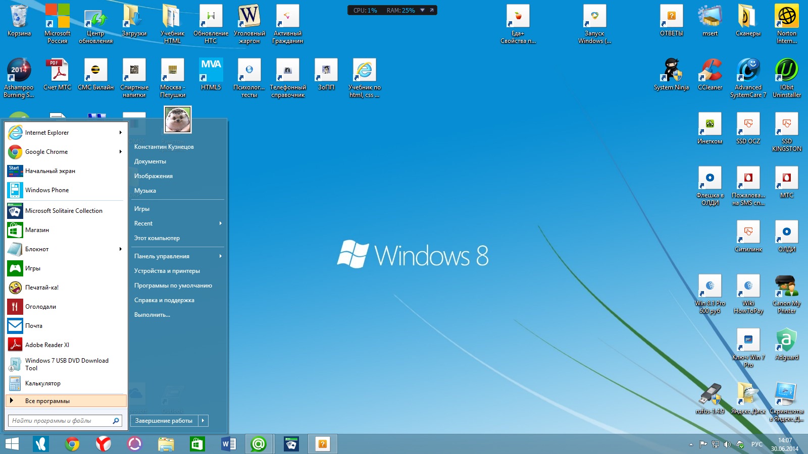 Windows 7 рабочий стол Интерфейс